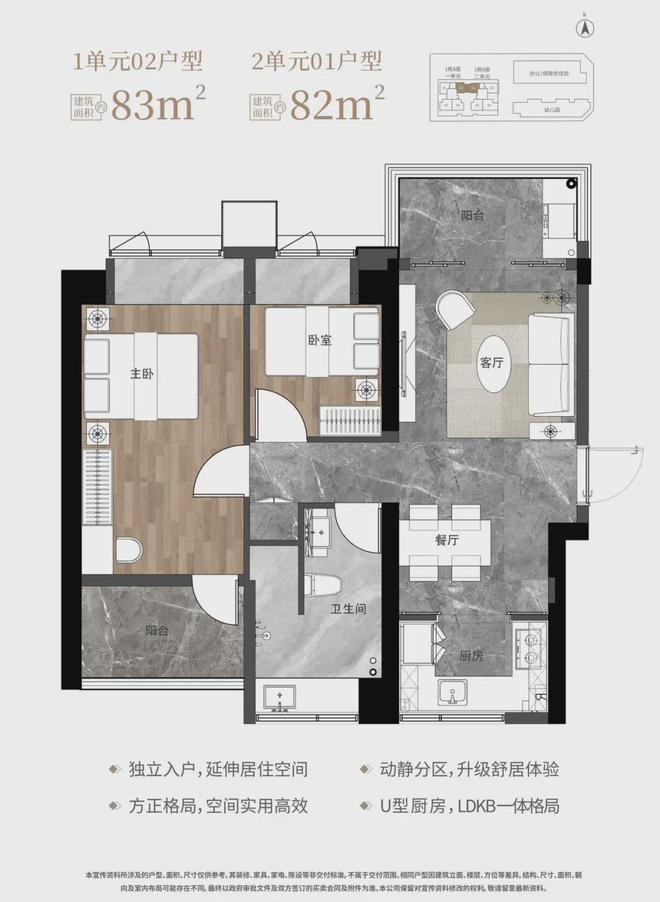 ®莲塘金岸里售楼处-莲塘金岸里网站-楼盘百科@2026深圳房天下(图4)