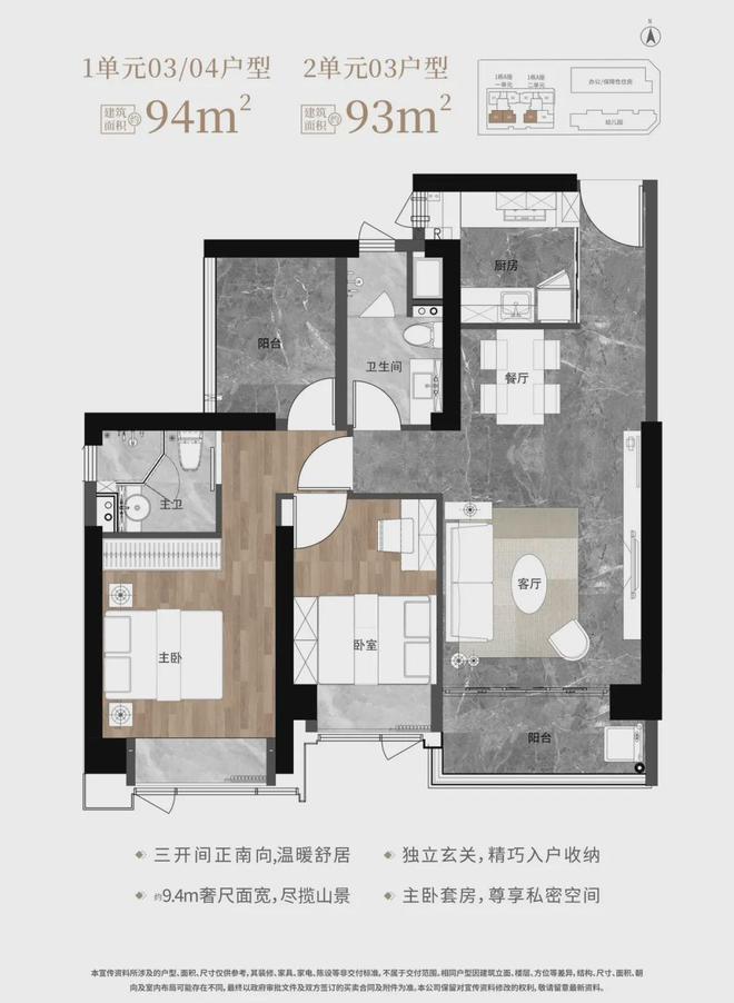 ®莲塘金岸里售楼处-莲塘金岸里网站-楼盘百科@2026深圳房天下(图6)