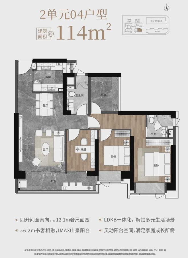 ®莲塘金岸里售楼处-莲塘金岸里网站-楼盘百科@2026深圳房天下(图7)