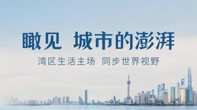 ®新城市领院售楼处-首页网站-楼盘百科-广州优选好房子(图10)