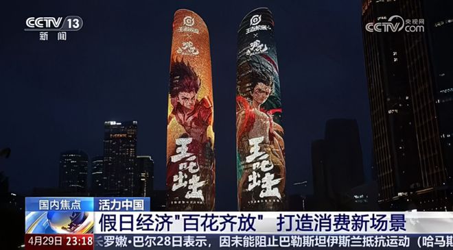 凯发科技：腾讯B站三七都干了！崛起的国漫正在成为游戏运营的“流量密码”(图5)