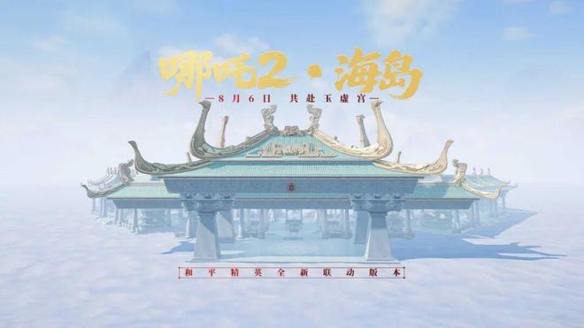 凯发科技：腾讯B站三七都干了！崛起的国漫正在成为游戏运营的“流量密码”(图9)