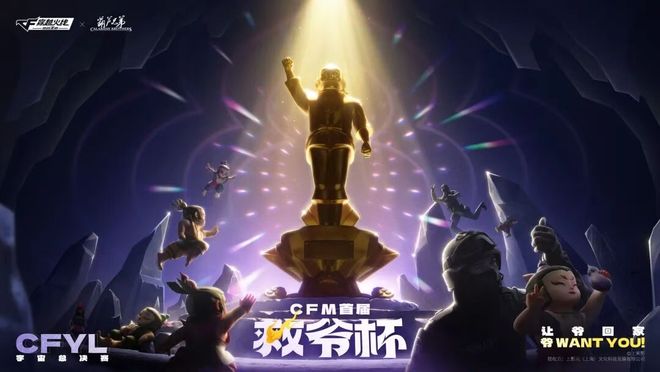 凯发科技：腾讯B站三七都干了！崛起的国漫正在成为游戏运营的“流量密码”(图18)