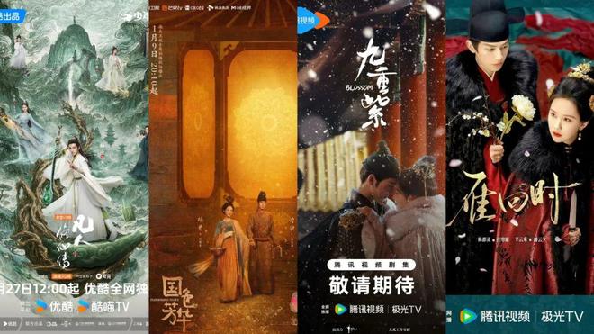 IP衍生品GMV大增阅文还在生长(图5)