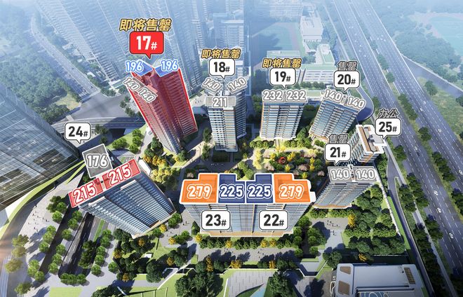 发布-琶洲南TOD营销中心最新发布：品质铸就传奇(图3)