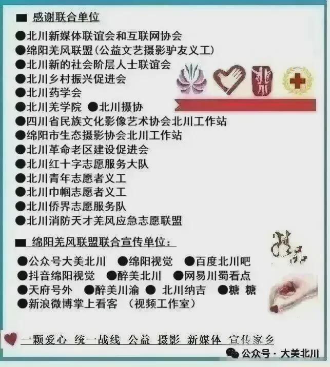 K8·凯发科技：绵阳动画片首次获奖北川《少年禹传奇》获评2024年度全国优秀动画片(图4)
