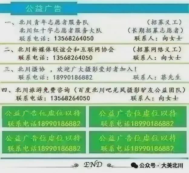 K8·凯发科技：绵阳动画片首次获奖北川《少年禹传奇》获评2024年度全国优秀动画片(图5)