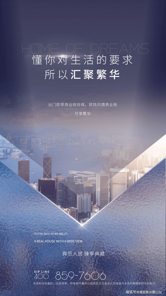 ◎深圳湾云玺售楼处-深圳湾云玺网站-楼盘百科-优选好房子(图3)
