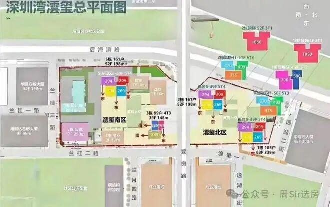 ◎深圳湾云玺售楼处-深圳湾云玺网站-楼盘百科-优选好房子(图7)