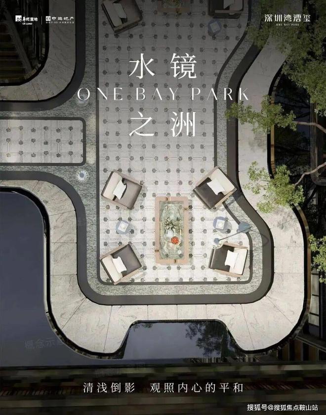 ◎深圳湾云玺售楼处-深圳湾云玺网站-楼盘百科-优选好房子(图11)