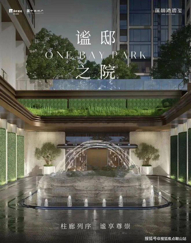 ◎深圳湾云玺售楼处-深圳湾云玺网站-楼盘百科-优选好房子(图12)