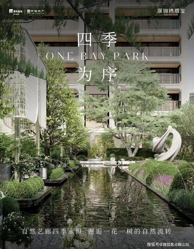 ◎深圳湾云玺售楼处-深圳湾云玺网站-楼盘百科-优选好房子(图13)