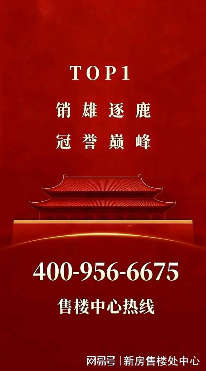 ®中建鹏宸云筑售楼处-网站-楼盘百科-深圳优选好房子(图2)