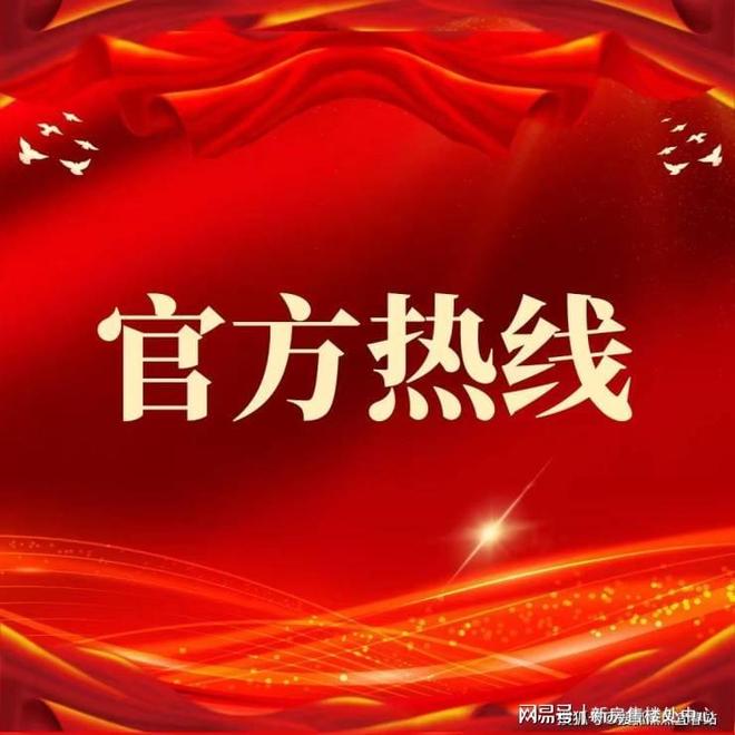 ®中建鹏宸云筑售楼处-网站-楼盘百科-深圳优选好房子