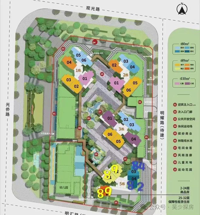 凯发国际首页：⚡豪宅热搜NO1®售楼处发布：中建观玥名邸打造未来品质生活(图9)
