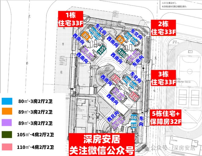 凯发国际首页：⚡豪宅热搜NO1®售楼处发布：中建观玥名邸打造未来品质生活(图10)