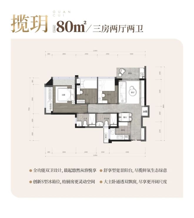 凯发国际首页：⚡豪宅热搜NO1®售楼处发布：中建观玥名邸打造未来品质生活(图11)
