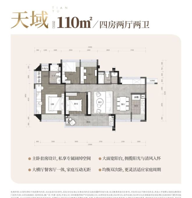 凯发国际首页：⚡豪宅热搜NO1®售楼处发布：中建观玥名邸打造未来品质生活(图13)