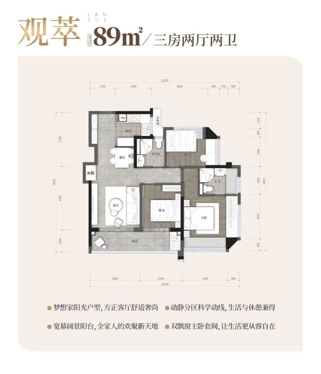 凯发国际首页：⚡豪宅热搜NO1®售楼处发布：中建观玥名邸打造未来品质生活(图12)