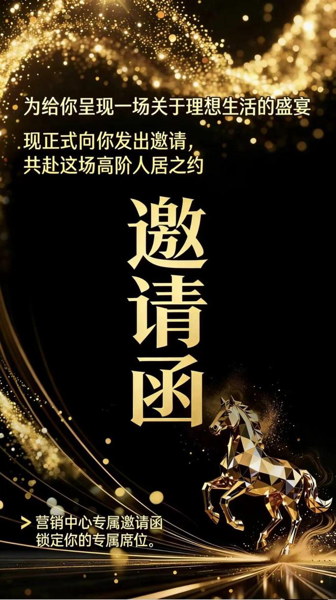 凯发国际首页：⚡豪宅热搜NO1®售楼处发布：中建观玥名邸打造未来品质生活(图32)