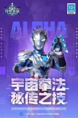 K8·凯发：奥特曼传奇英雄存档版600(图3)