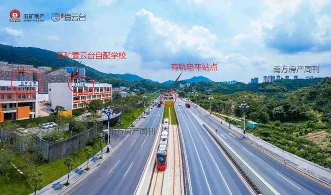 认证@黄埔五矿壹云台销售中心最新电话号码由开发商认证(图10)