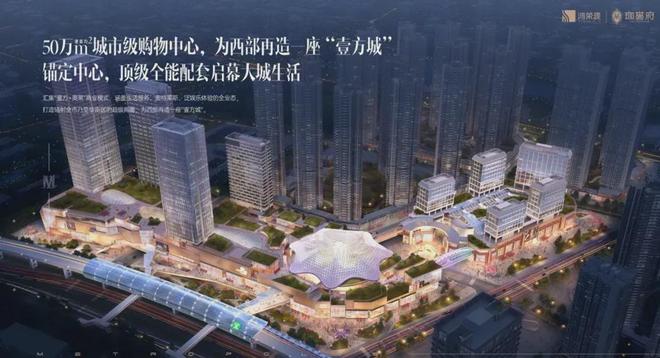 凯发国际首页：®鸿荣源珈誉府售楼处-鸿荣源首页网站-楼盘百科-深圳优选好房(图2)