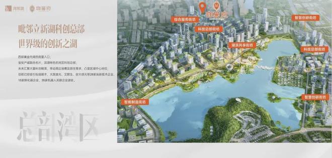 凯发国际首页：®鸿荣源珈誉府售楼处-鸿荣源首页网站-楼盘百科-深圳优选好房(图6)