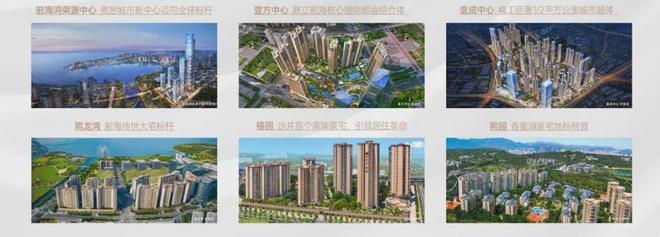 凯发国际首页：®鸿荣源珈誉府售楼处-鸿荣源首页网站-楼盘百科-深圳优选好房(图9)