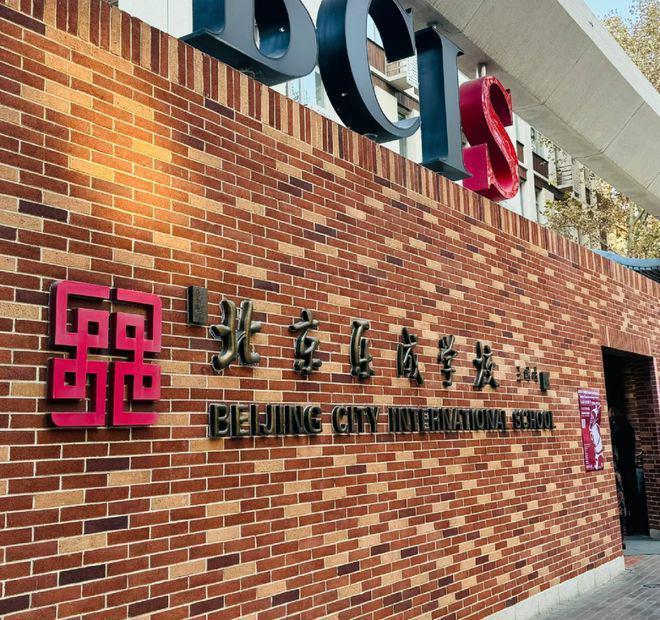 K8·凯发：隆重开幕国贸T30公馆售楼处发布：国贸T30公馆以品质铸就传奇(图10)