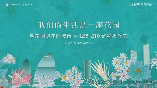 凯发国际首页：中建璞园park(售楼处)网站-中建璞园楼盘详情-2026恭候莅临
