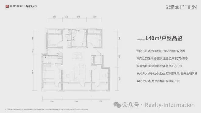 凯发国际首页：中建璞园park(售楼处)网站-中建璞园楼盘详情-2026恭候莅临(图10)