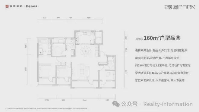 凯发国际首页：中建璞园park(售楼处)网站-中建璞园楼盘详情-2026恭候莅临(图11)