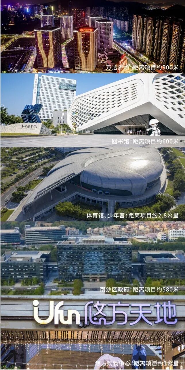 ⏳⚡︎发布-星河东悦湾售楼处网站-世界瞩望新聚点(图15)
