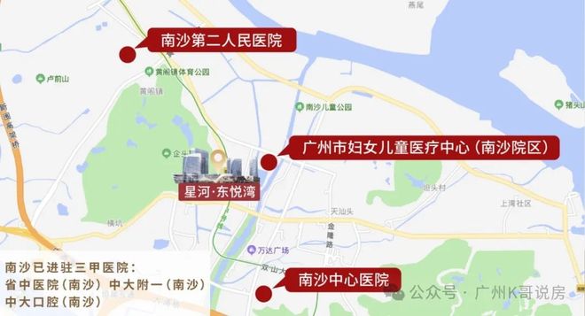 ⏳⚡︎发布-星河东悦湾售楼处网站-世界瞩望新聚点(图23)
