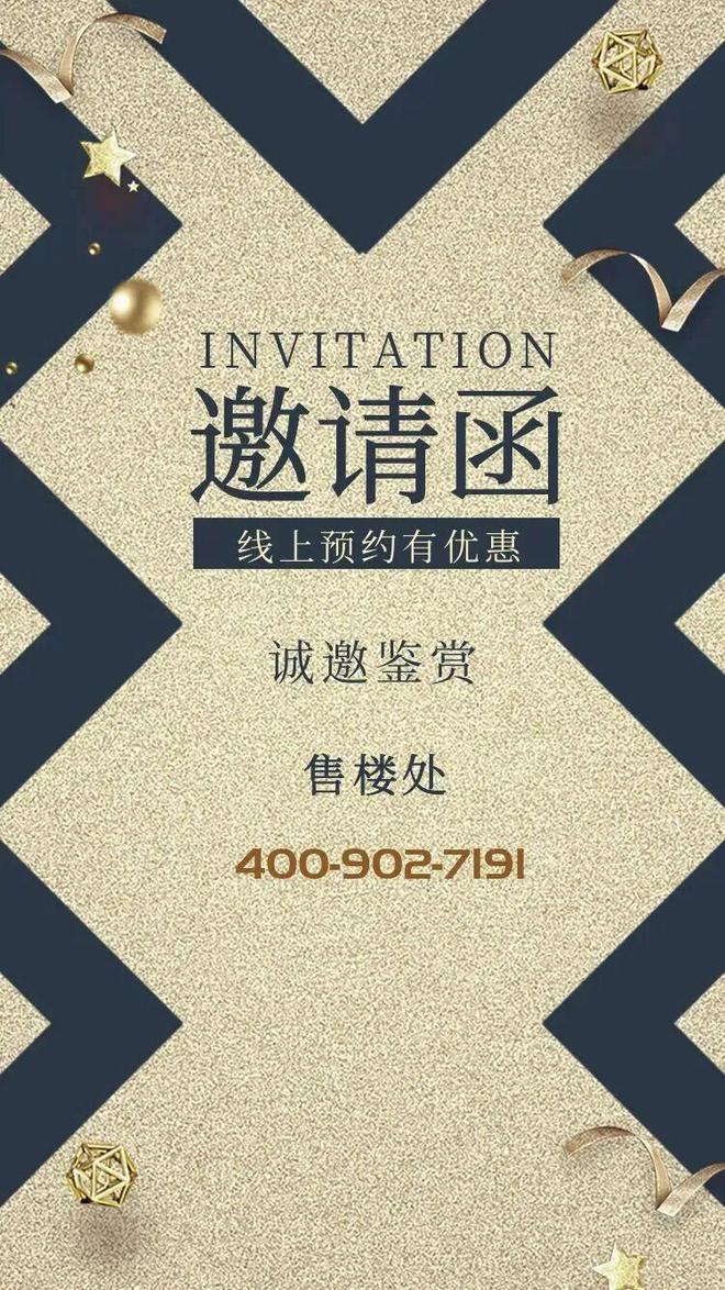 ✍✧聚焦好房深圳湾澐玺售楼处发布：深圳优选好房子！