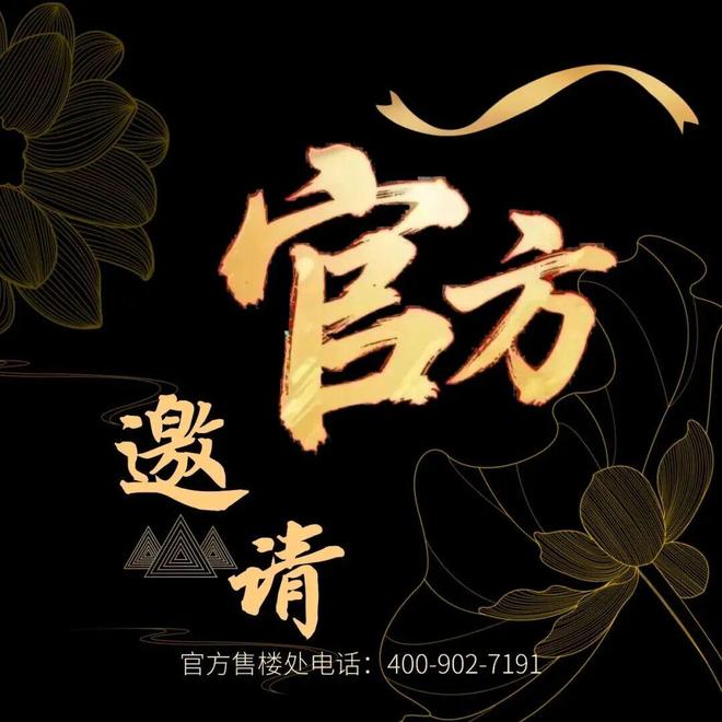 ✍✧聚焦好房深圳湾澐玺售楼处发布：深圳优选好房子！(图13)