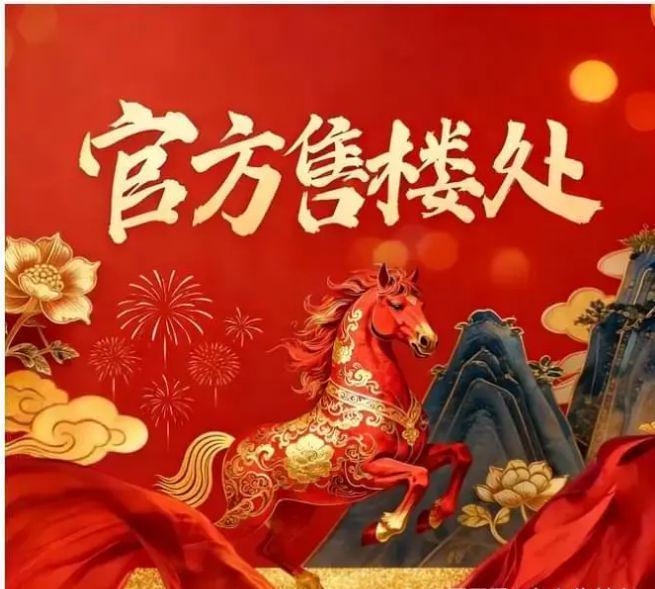 凯发国际首页：®星河湾半岛五號售楼处-星河湾半岛网站-楼盘百科-广州好房子