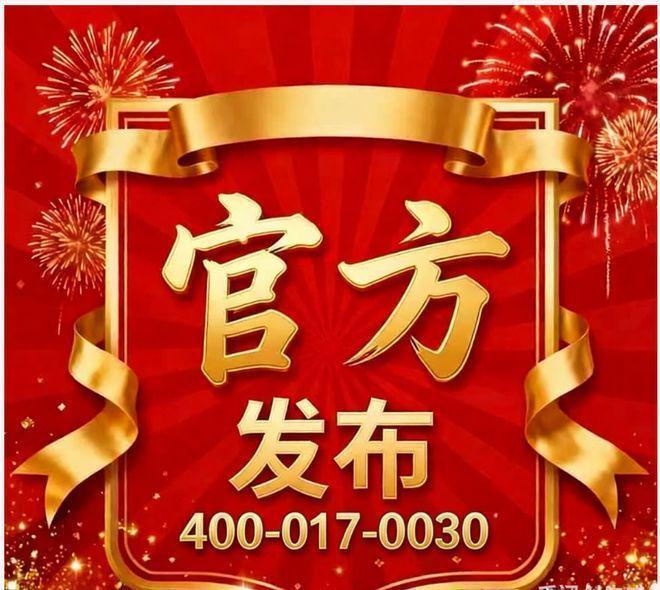 凯发国际首页：®星河湾半岛五號售楼处-星河湾半岛网站-楼盘百科-广州好房子(图2)