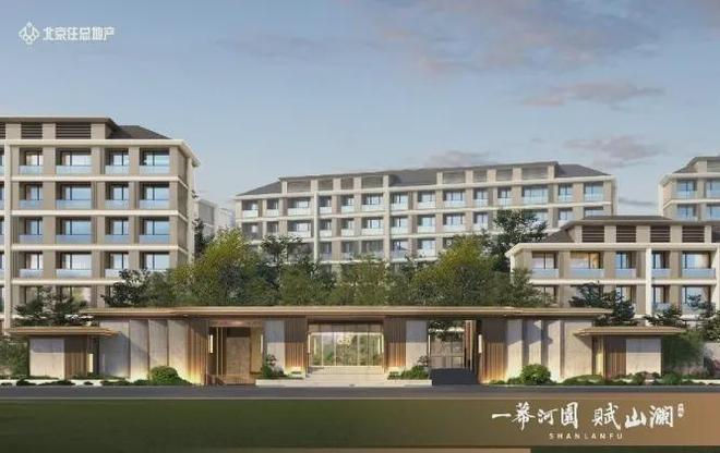 山澜赋-北京住总·山澜赋网站-售楼处电话-地址-户型图