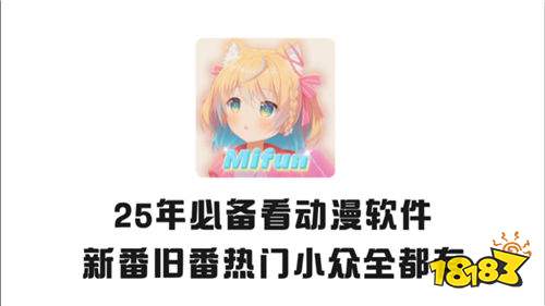 漫客部落最新免费版