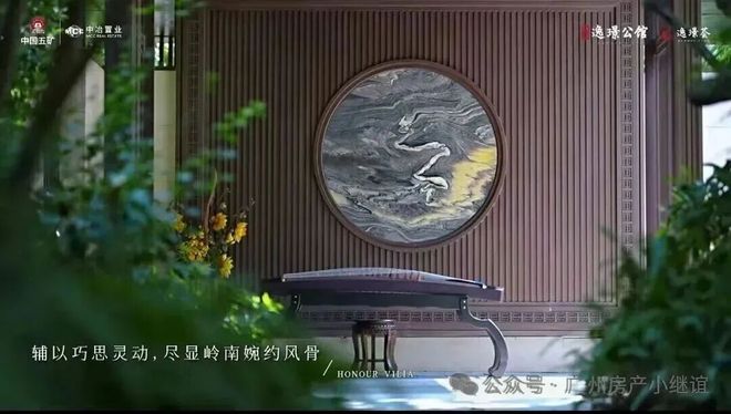K8·凯发：新房聚焦中冶·逸璟公馆售楼处发布：置业优选-广州好房(图9)