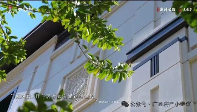 K8·凯发：新房聚焦中冶·逸璟公馆售楼处发布：置业优选-广州好房(图12)