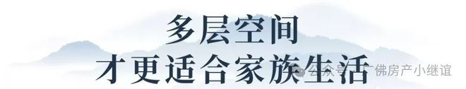 K8·凯发：新房聚焦中冶·逸璟公馆售楼处发布：置业优选-广州好房(图13)