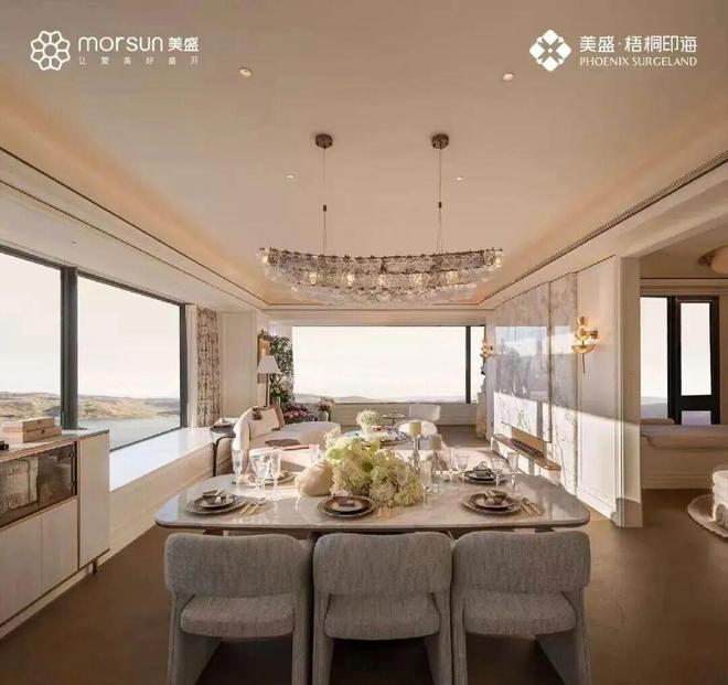 ✨发布丨美盛梧桐印海售楼处发布：时代人物引领时代生活(图9)