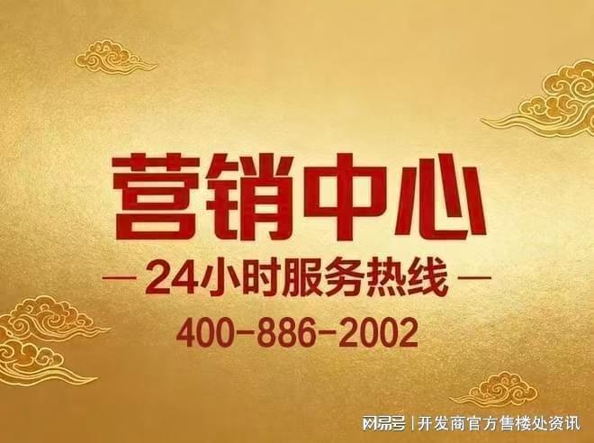 新江湾城高端住宅建发·海宸售楼处发布打造海派灯塔级人居