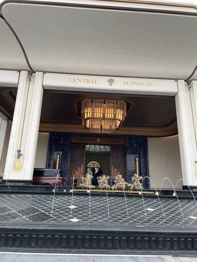 新江湾城高端住宅建发·海宸售楼处发布打造海派灯塔级人居(图4)