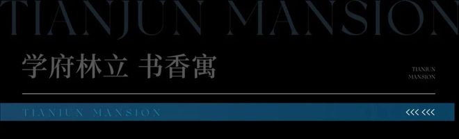 ✍✧聚焦好房京基天珺府售楼处发布：深圳优选好房子！(图3)