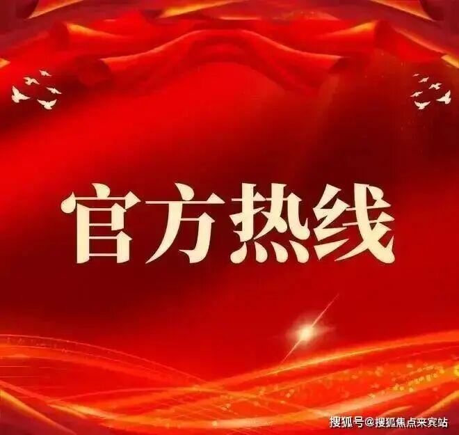 ✍✧聚焦好房京基天珺府售楼处发布：深圳优选好房子！(图8)