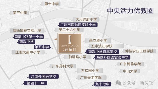 ⏳®官宣君曜府售楼处发布-匠心筑境为层峰立序(图6)